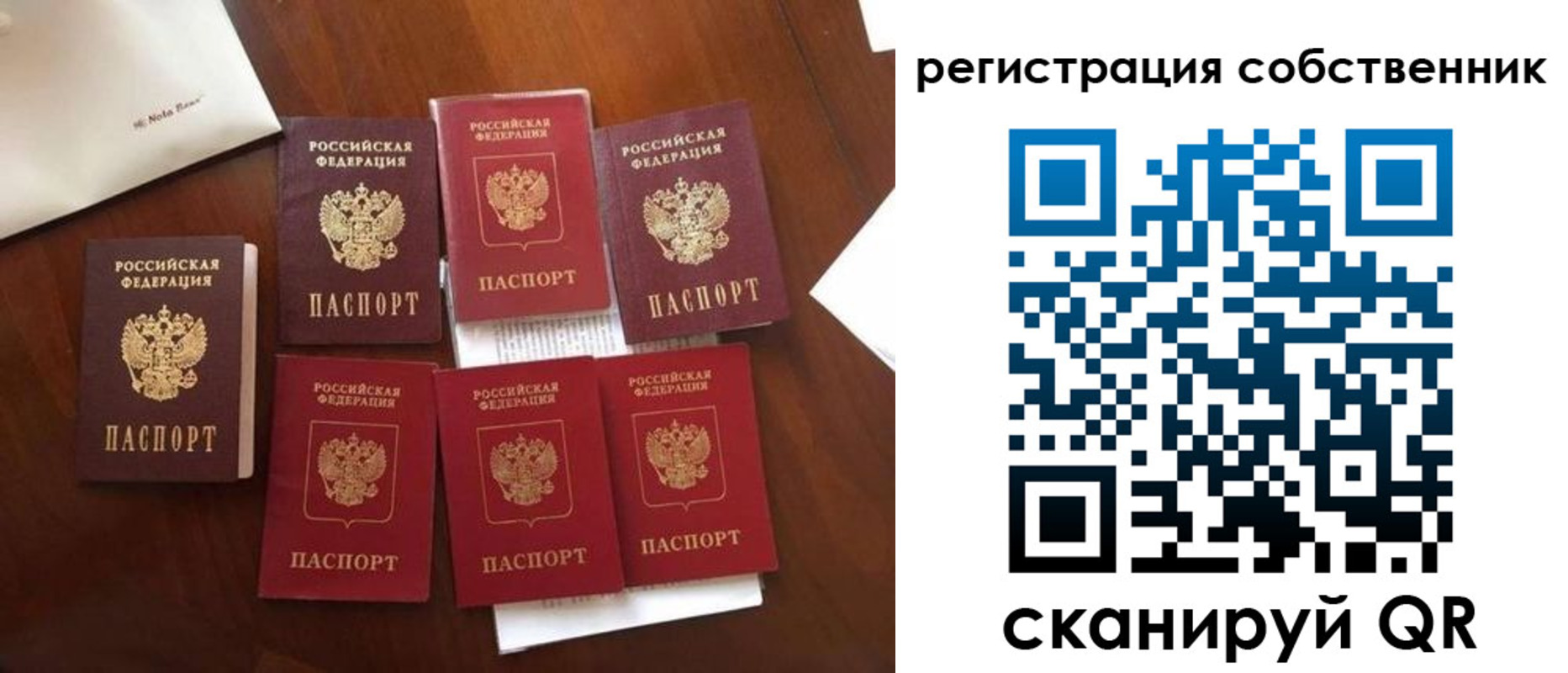 найти адрес прописки в Унече